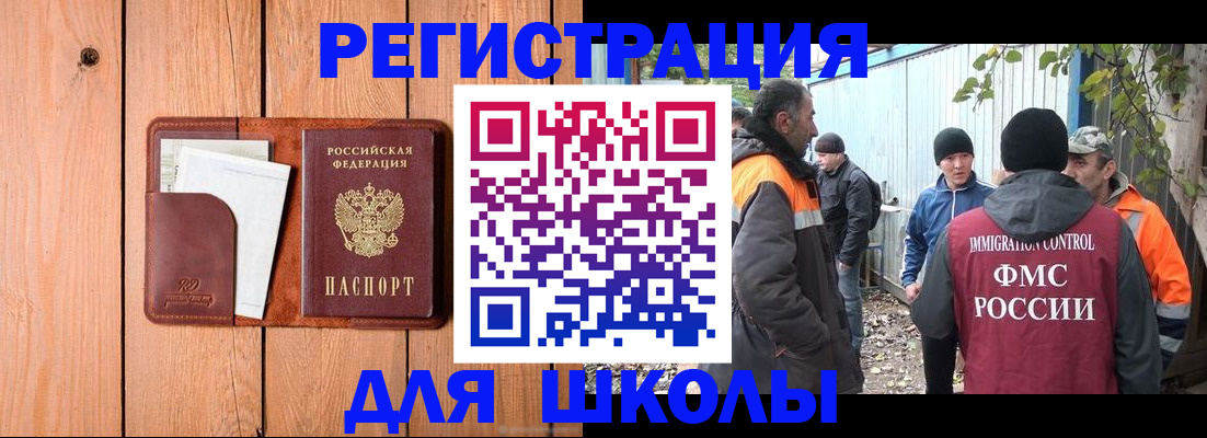 форма 3 в Вяземском