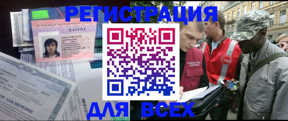 прописка гарантия в Вяземском