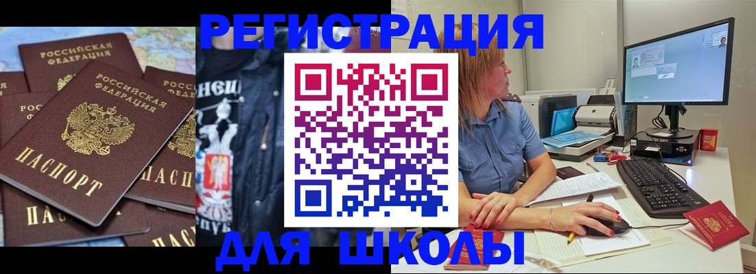 временная регистрация поиск в Вяземском