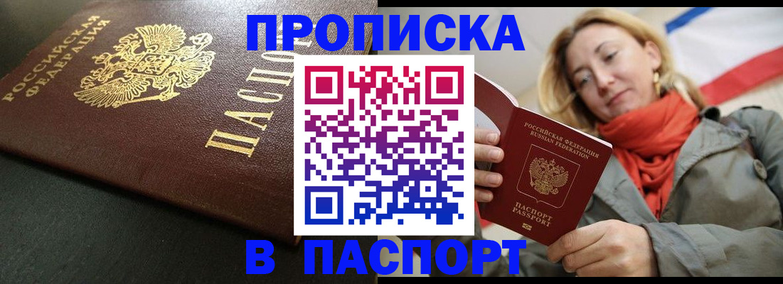 миграционный учет в Вяземском