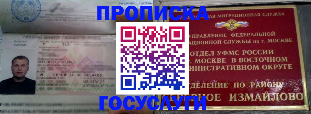 форма 3 в Вяземском